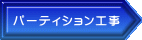 p[eBVH